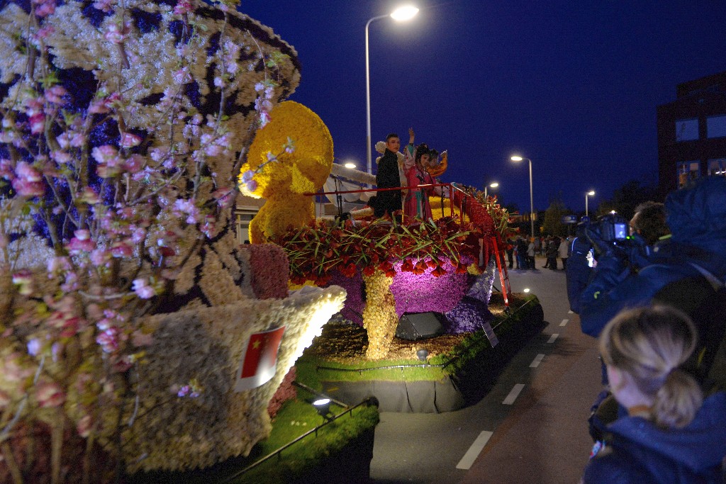 ../Images/Bloemencorso Noordwijkerhout 247.jpg